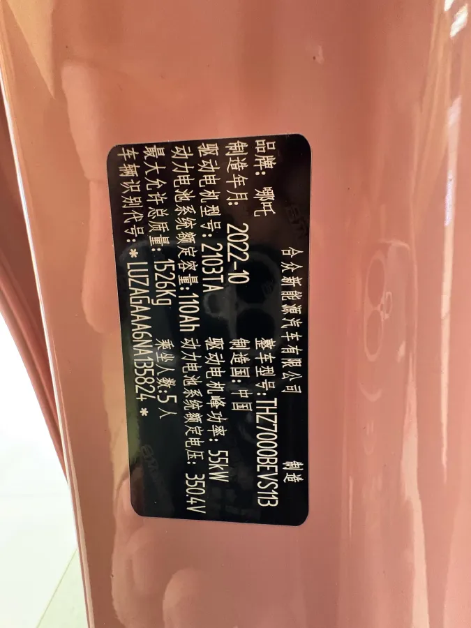 2022 MG 5 1.5L 120HP L4 CVT,autocango,china used car exporter,china ev exporter,chinese used car exporter,chinese used ev exporter