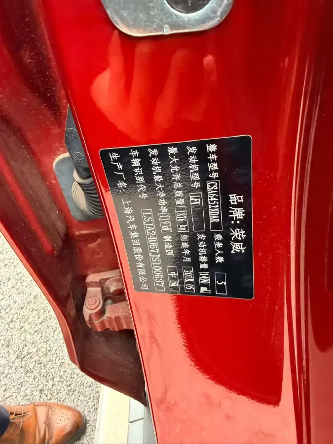 2018 Roewe RX5 1.5T 169HP L4 7DCT,autocango,china used car exporter,china ev exporter,chinese used car exporter,chinese used ev exporter