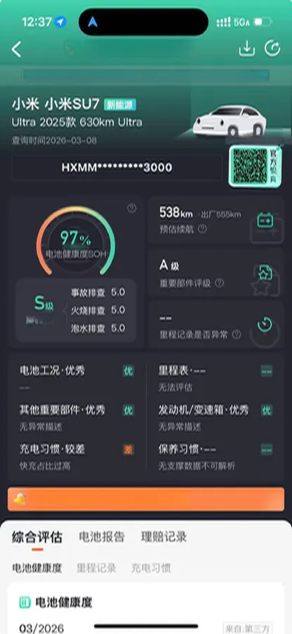 2025 MI SU7 Ultra BEV 93.7KWH,autocango,china used car exporter,china ev exporter,chinese used car exporter,chinese used ev exporter