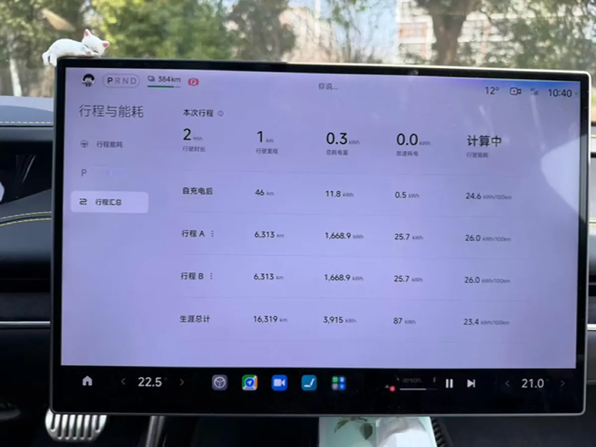 2025 MI SU7 Ultra BEV 93.7KWH,autocango,china used car exporter,china ev exporter,chinese used car exporter,chinese used ev exporter