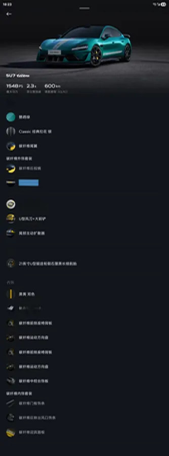 2025 MI SU7 Ultra BEV 93.7KWH,autocango,china used car exporter,china ev exporter,chinese used car exporter,chinese used ev exporter