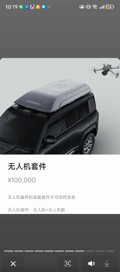 2024 YangWang U8 2.0T 272HP L4 REEV 49.05KWH,autocango,china used car exporter,china ev exporter,chinese used car exporter,chinese used ev exporter