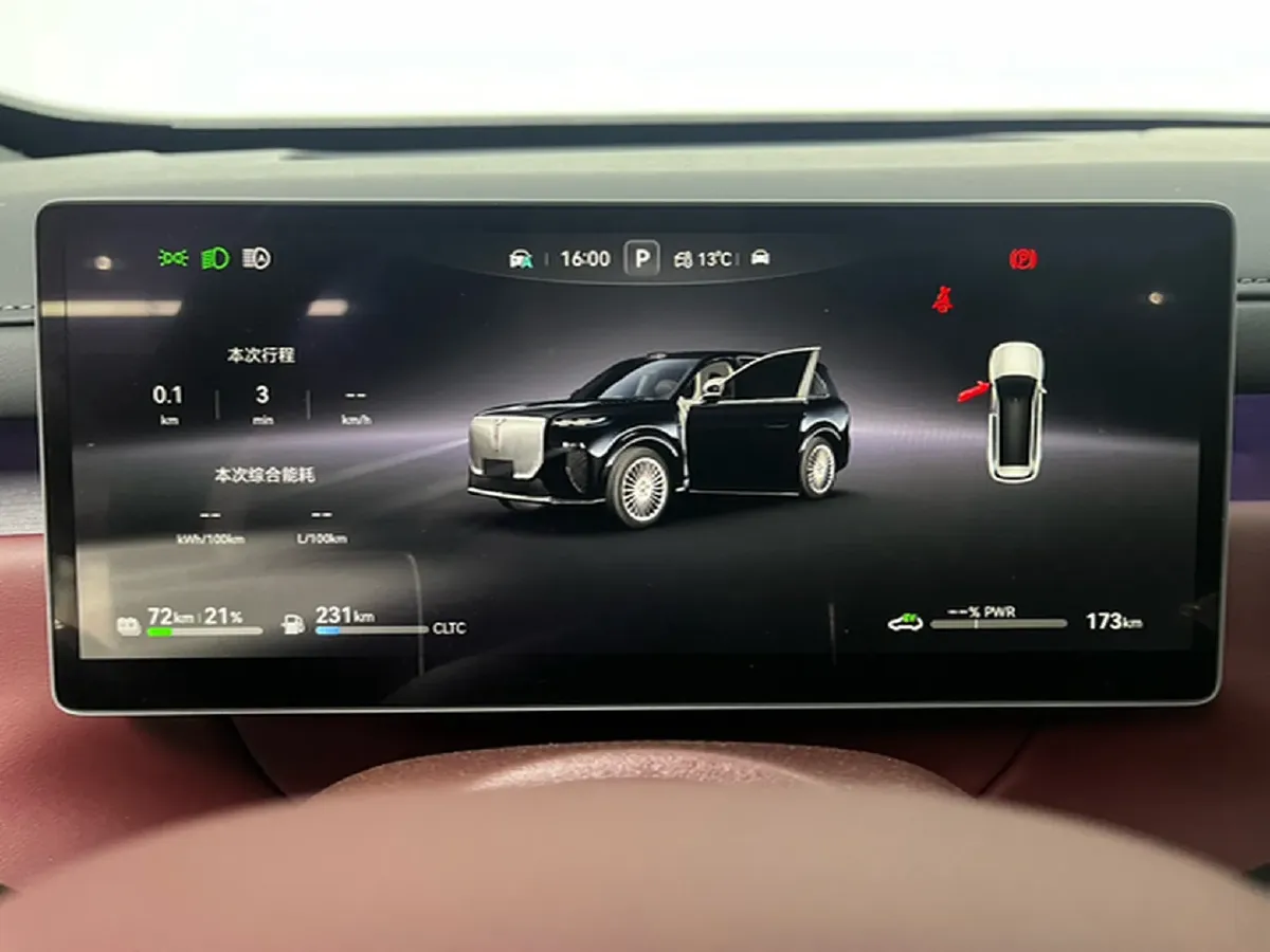 2026 Voyah 9L 1.5T 150HP L4 PHEV,autocango,china used car exporter,china ev exporter,chinese used car exporter,chinese used ev exporter