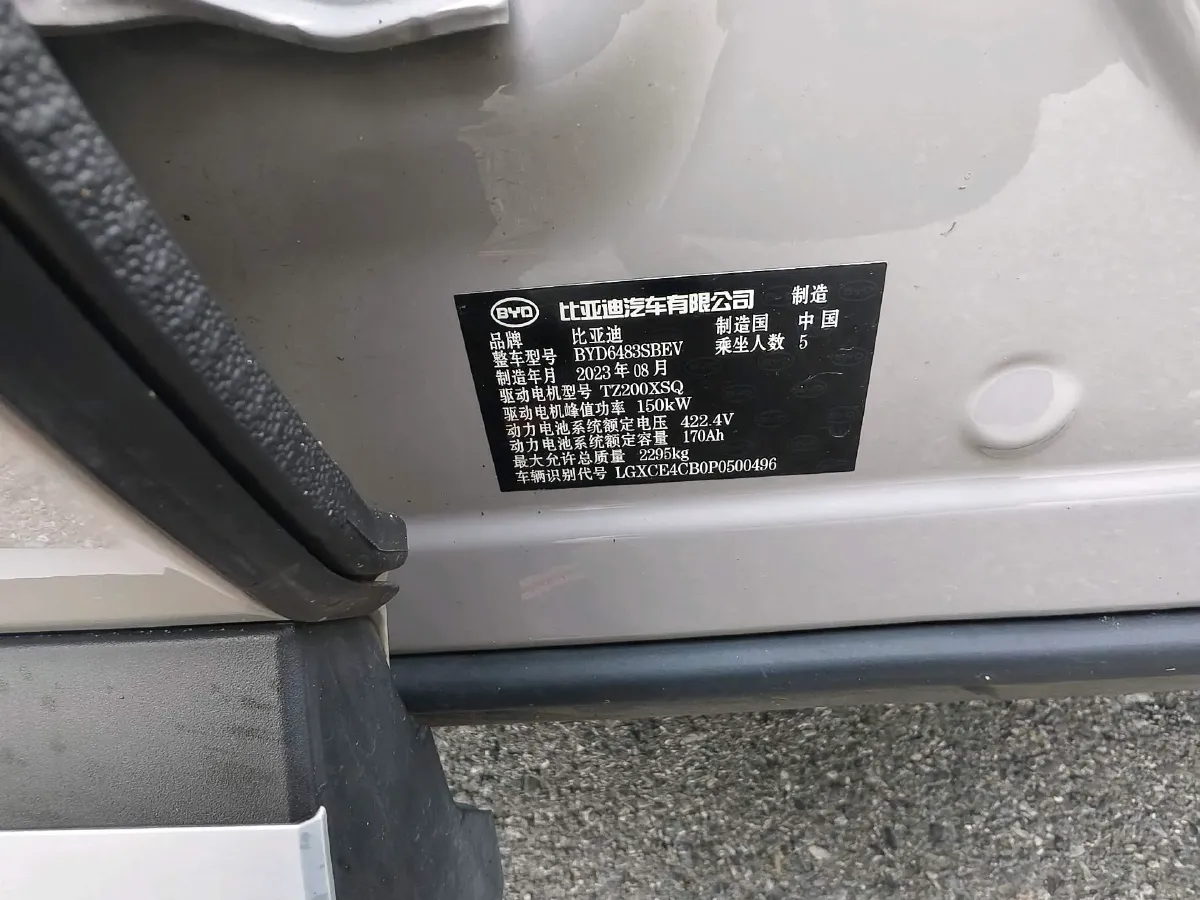 2023 BYD Song Plus BEV 71.8KWH,autocango,china used car exporter,china ev exporter,chinese used car exporter,chinese used ev exporter