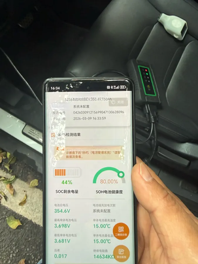 2021 Weltmeister EX5 BEV 52.704KWH,autocango,china used car exporter,china ev exporter,chinese used car exporter,chinese used ev exporter