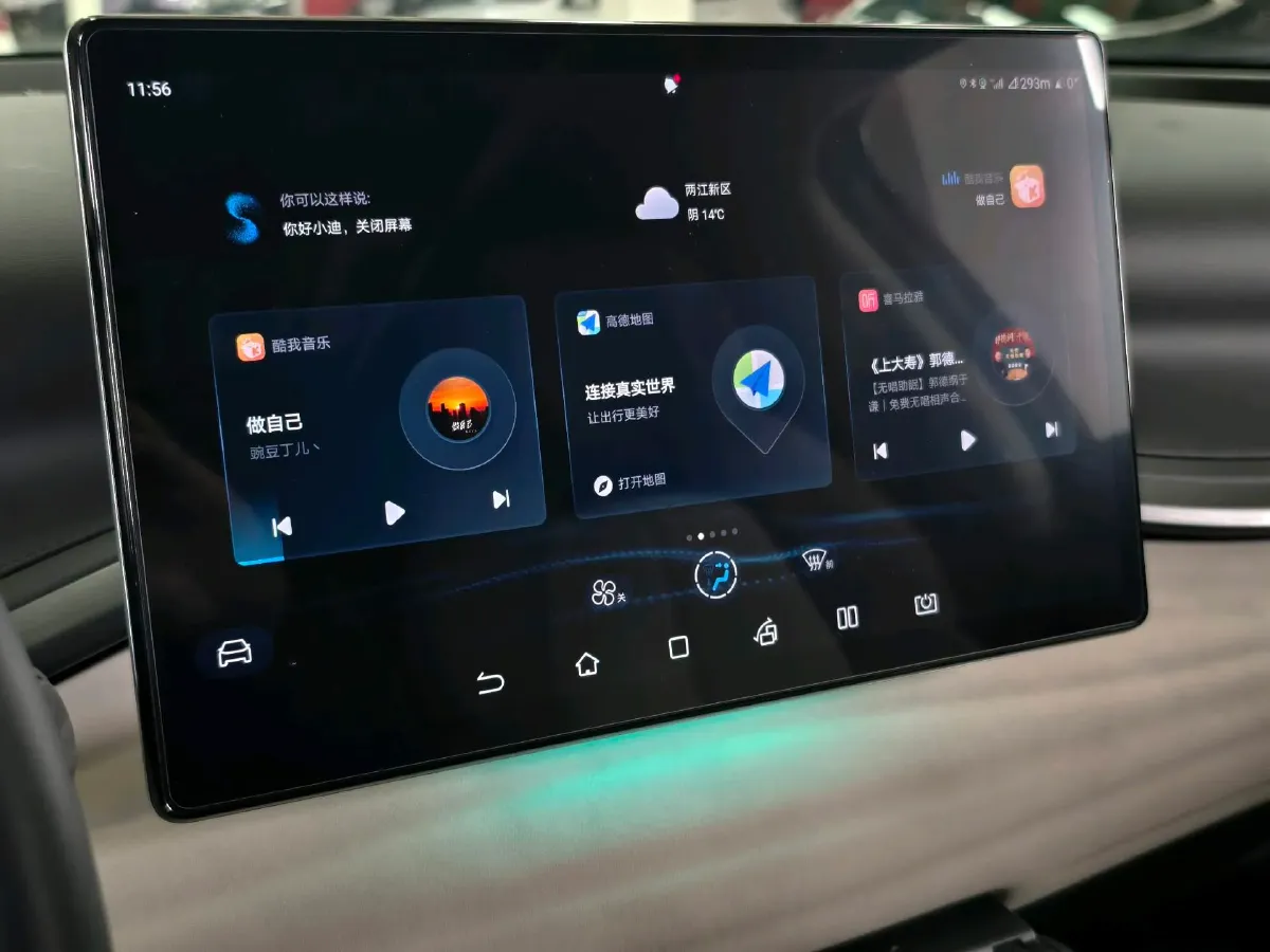 2023 BYD Yuan Plus BEV 49.92KWH,autocango,china used car exporter,china ev exporter,chinese used car exporter,chinese used ev exporter