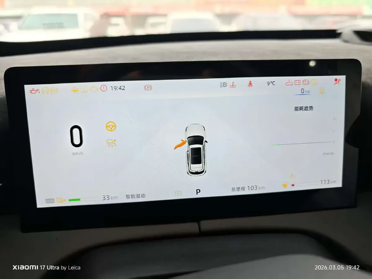 2024 ChangAn UNI-Z 1.5L 98HP L4 E-CVT PHEV 18.4KWH,autocango,china used car exporter,china ev exporter,chinese used car exporter,chinese used ev exporter