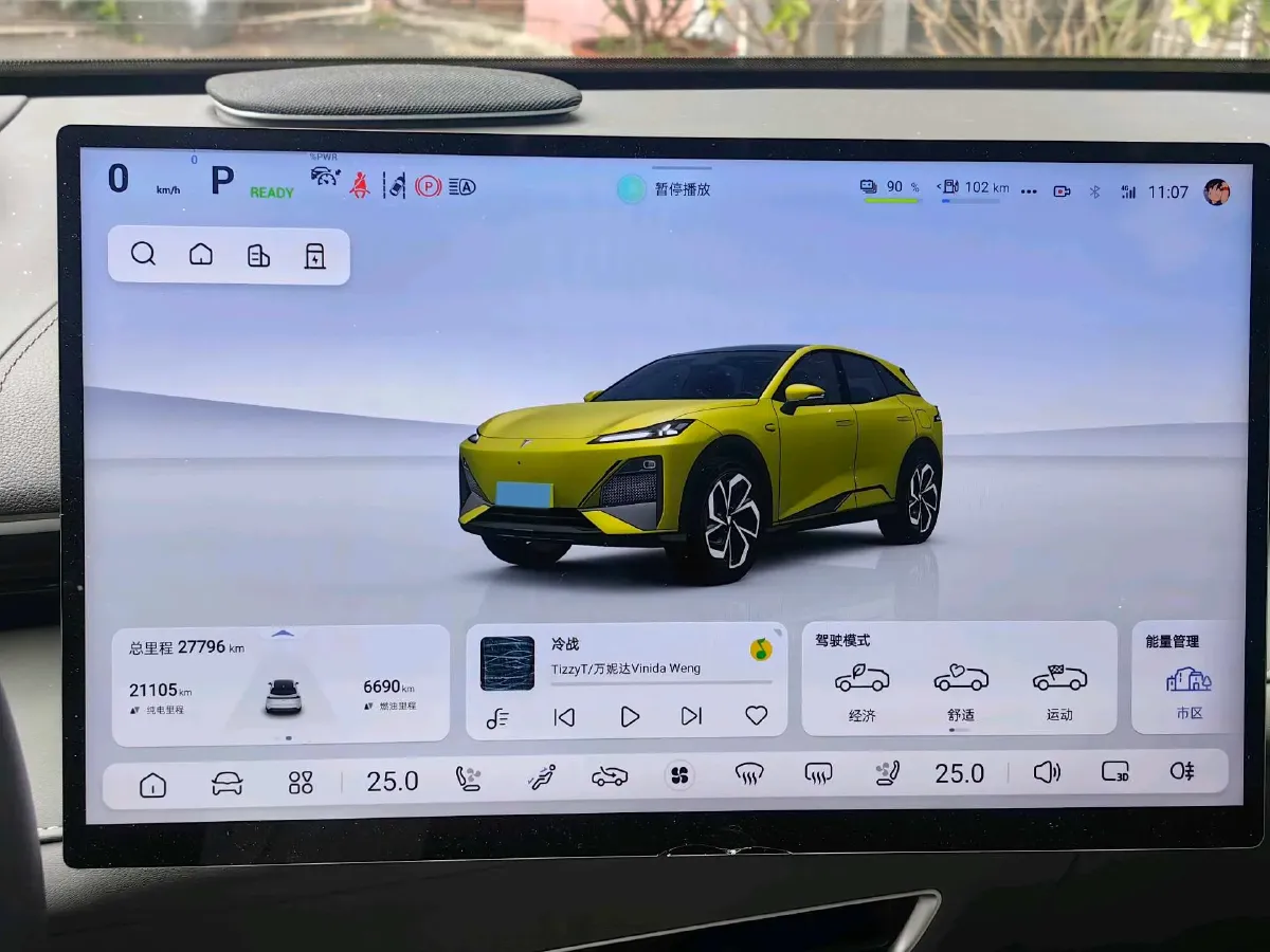 2024 Deepal S07 1.5L 95HP L4 REEV 31.73KWH,autocango,china used car exporter,china ev exporter,chinese used car exporter,chinese used ev exporter