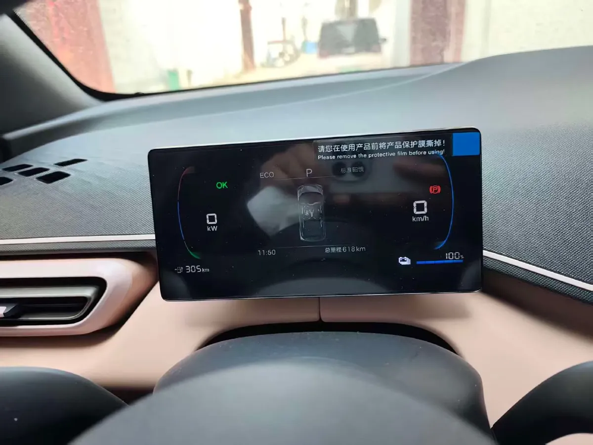 2025 BYD Seagull BEV 30.08KWH,autocango,china used car exporter,china ev exporter,chinese used car exporter,chinese used ev exporter