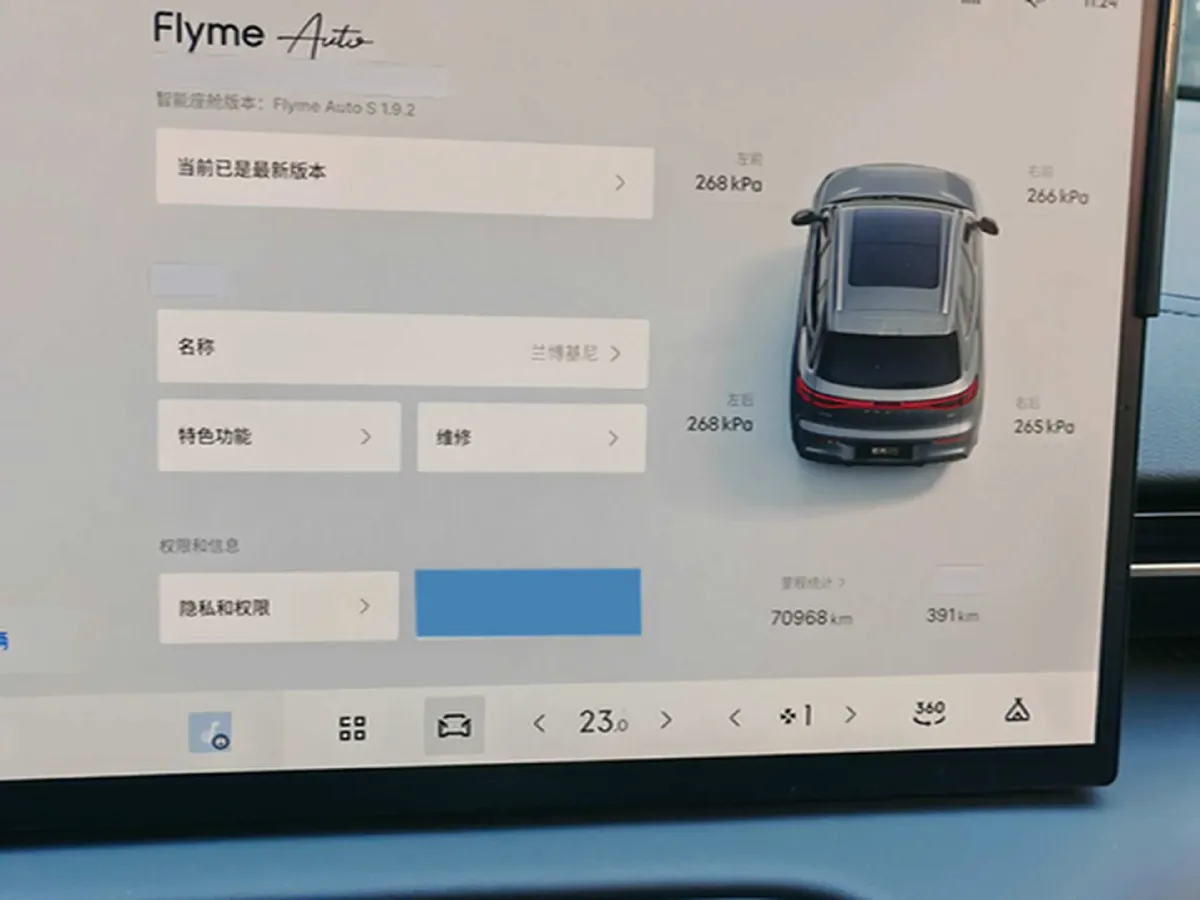 2024 YuanChen Super Van BEV 51KWH,autocango,china used car exporter,china ev exporter,chinese used car exporter,chinese used ev exporter