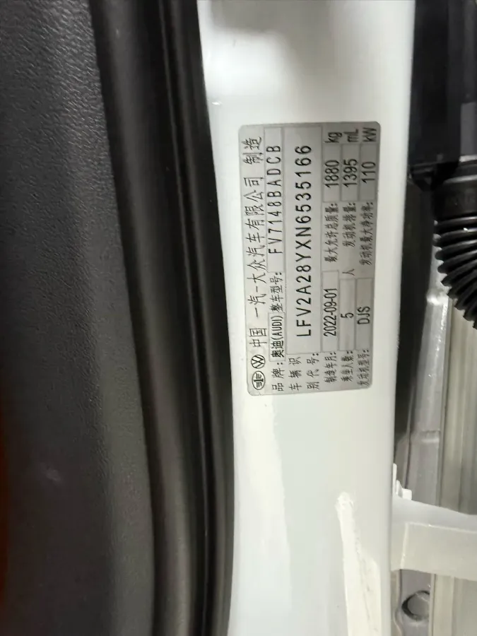 2022 Audi A3 1.4T 150HP L4 7DCT,autocango,china used car exporter,china ev exporter,chinese used car exporter,chinese used ev exporter