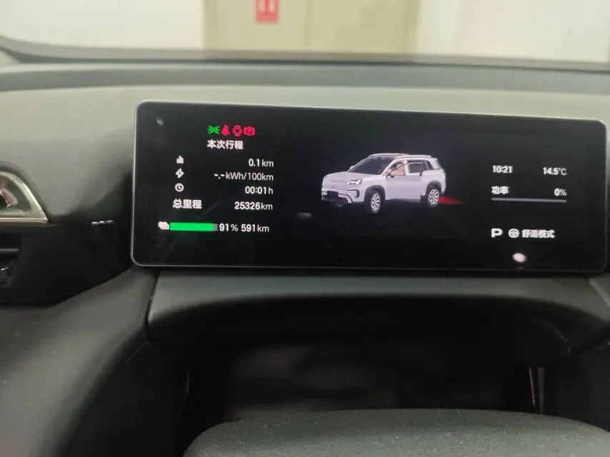 2024 Aion V BEV 74.976/75.26KWH,autocango,china used car exporter,china ev exporter,chinese used car exporter,chinese used ev exporter