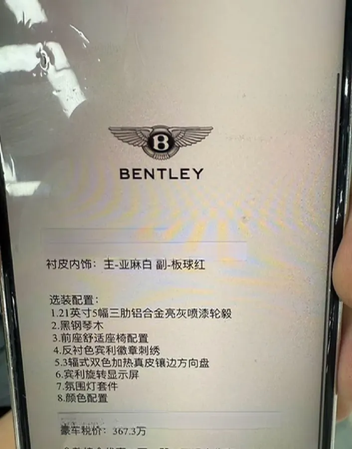 2023 Bentley Continental 4.0T 549HP V8 8DCT,autocango,china used car exporter,china ev exporter,chinese used car exporter,chinese used ev exporter