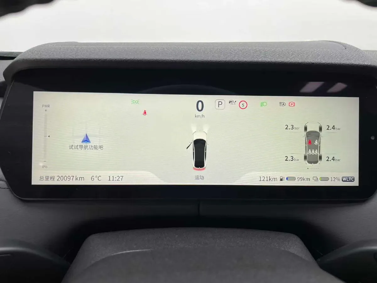 2023 Deepal SL03 1.5L 95HP L4 REEV 28.39KWH,autocango,china used car exporter,china ev exporter,chinese used car exporter,chinese used ev exporter