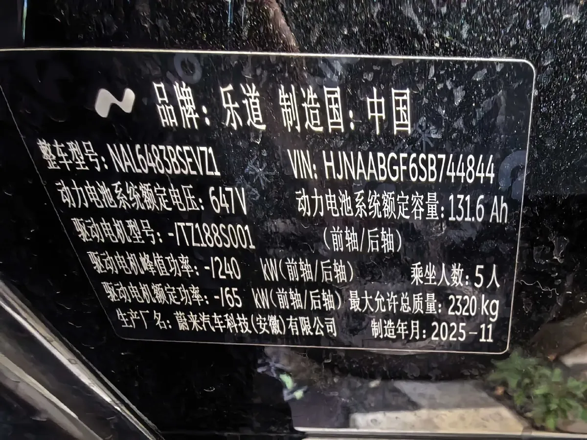 2025 ONVO L60 BEV,autocango,china used car exporter,china ev exporter,chinese used car exporter,chinese used ev exporter