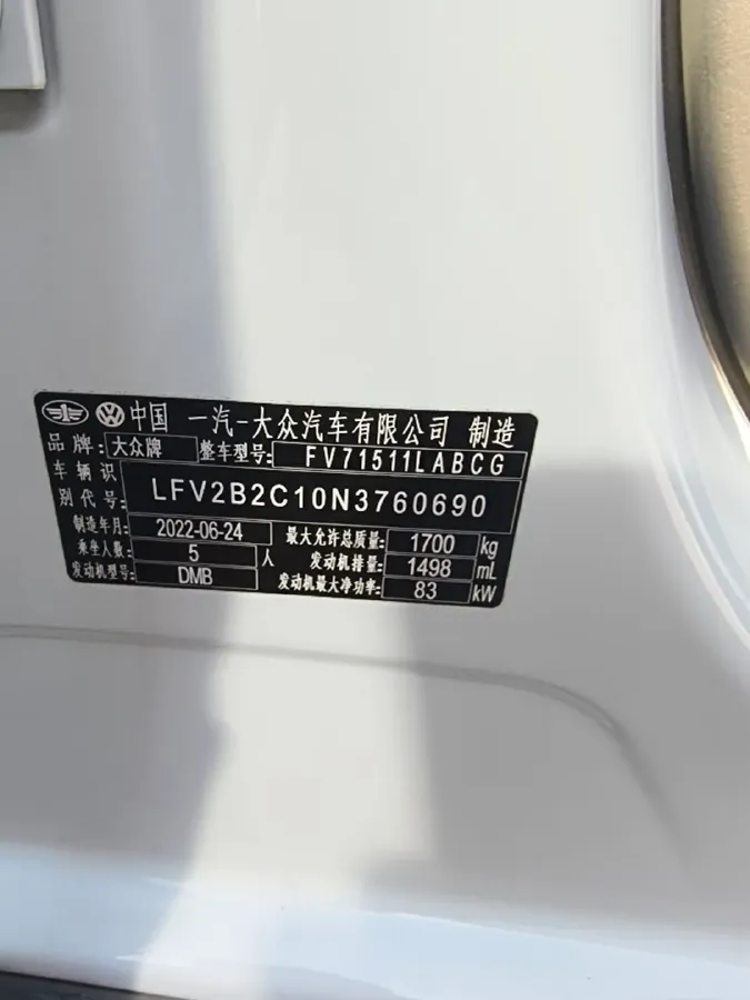 2021 Volkswagen Tacqua 1.5L 113HP L4 6AT,autocango,china used car exporter,china ev exporter,chinese used car exporter,chinese used ev exporter