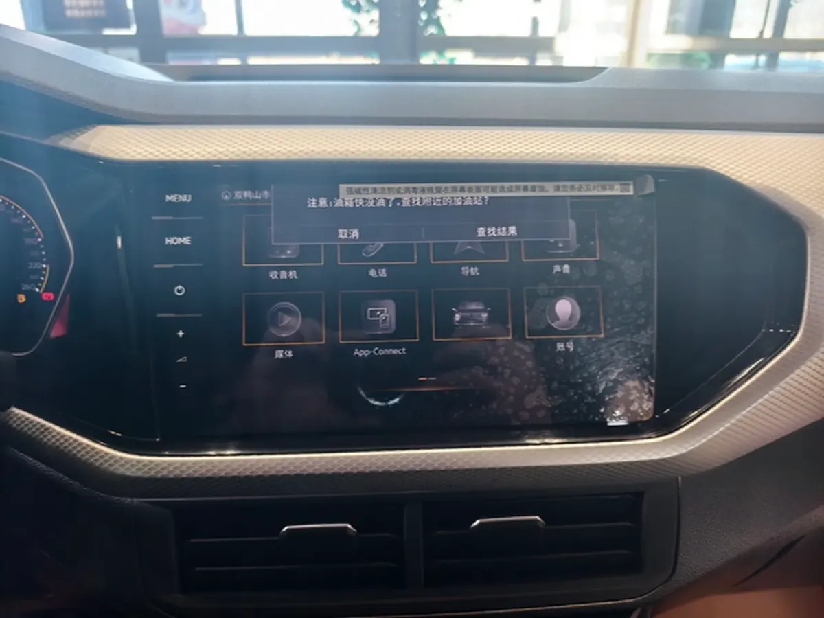 2021 Volkswagen Tacqua 1.5L 113HP L4 6AT,autocango,china used car exporter,china ev exporter,chinese used car exporter,chinese used ev exporter