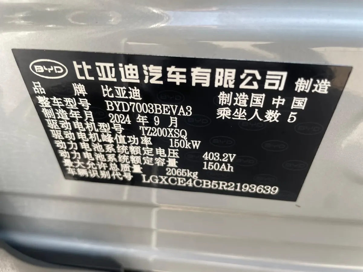 2024 BYD Yuan Plus BEV 60.48KWH,autocango,china used car exporter,china ev exporter,chinese used car exporter,chinese used ev exporter