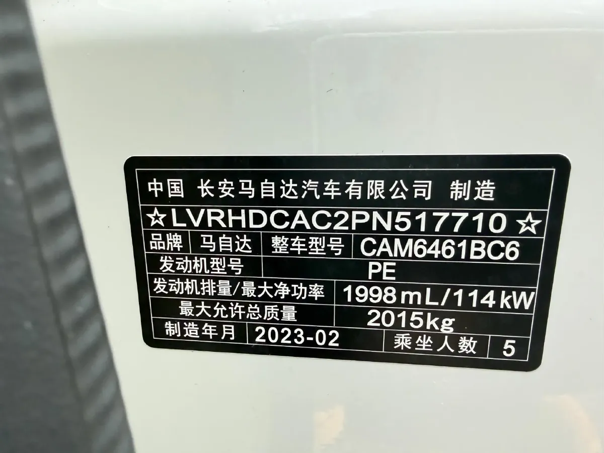2022 Hyundai Tucson 2.0L 150HP L4 6AT Hybrid,autocango,china used car exporter,china ev exporter,chinese used car exporter,chinese used ev exporter