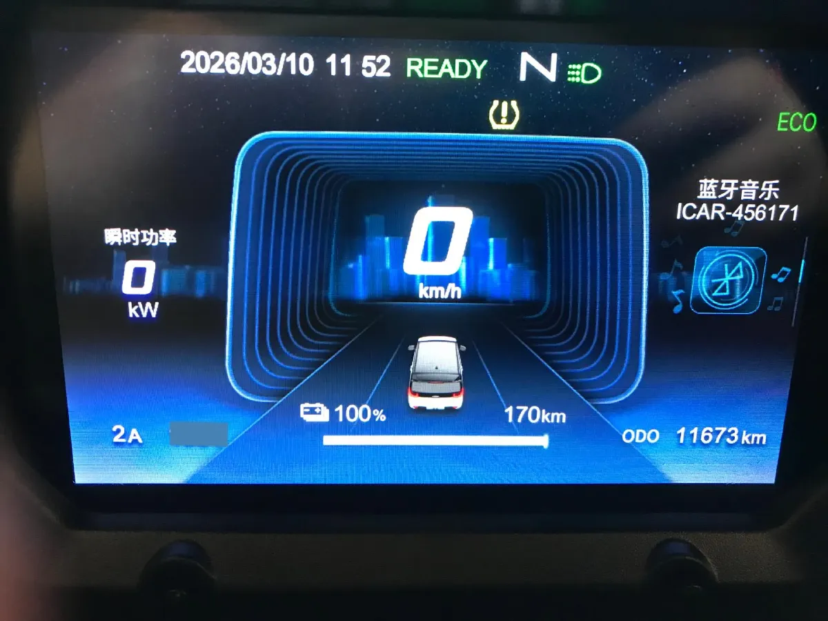 2023 Chery QQ Ice Cream BEV 13.9KWH,autocango,china used car exporter,china ev exporter,chinese used car exporter,chinese used ev exporter