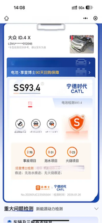 2022 Volkswagen ID.4 X BEV 83.4KWH,autocango,china used car exporter,china ev exporter,chinese used car exporter,chinese used ev exporter