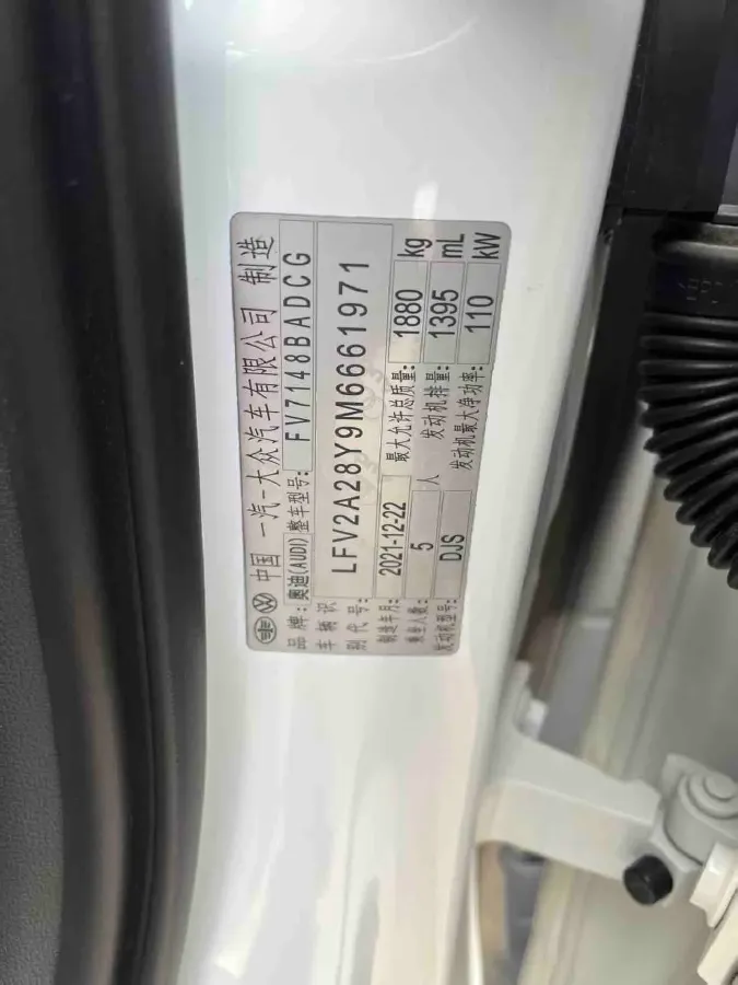 2021 Audi A3 1.4T 150HP L4 7DCT,autocango,china used car exporter,china ev exporter,chinese used car exporter,chinese used ev exporter