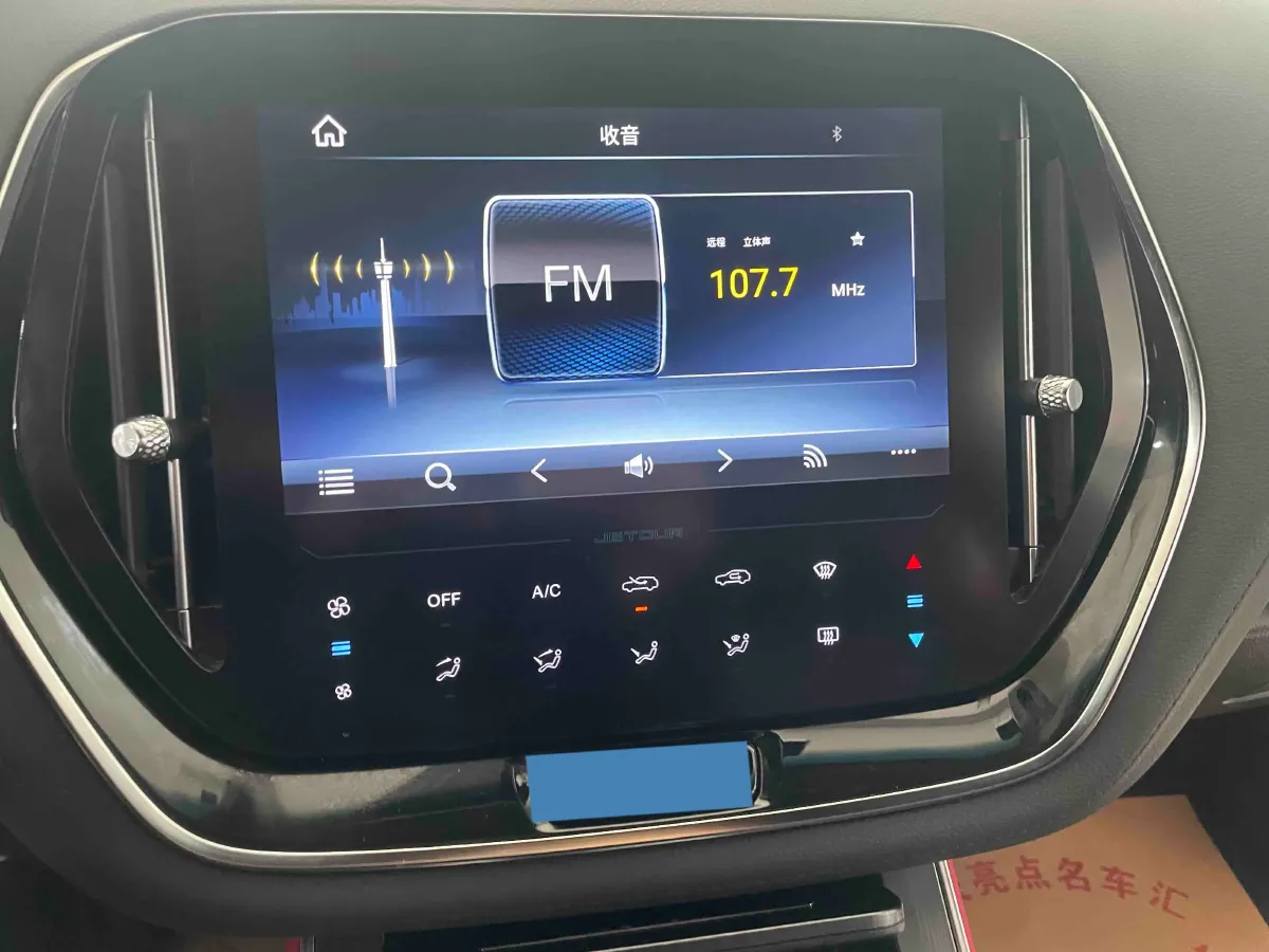 2020 Jetour X90 1.5T 156HP L4 6DCT,autocango,china used car exporter,china ev exporter,chinese used car exporter,chinese used ev exporter