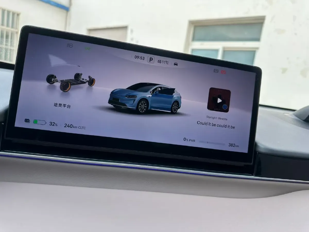 2026 Luxeed R7 BEV,autocango,china used car exporter,china ev exporter,chinese used car exporter,chinese used ev exporter