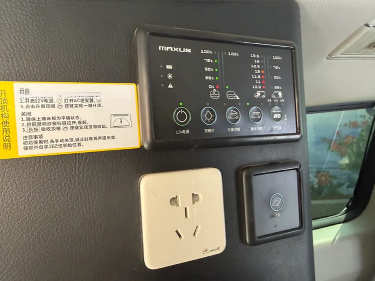 2021 MAXUS G20 RV 2.0T 224HP L4 8AT,autocango,china used car exporter,china ev exporter,chinese used car exporter,chinese used ev exporter