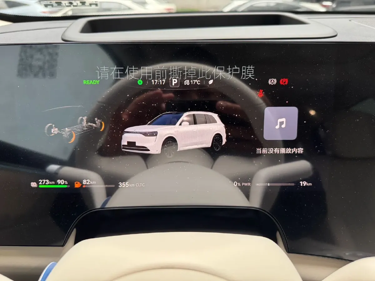 2025 AITO AITO M8 REEV 160HP REEV 53.4KWH,autocango,china used car exporter,china ev exporter,chinese used car exporter,chinese used ev exporter