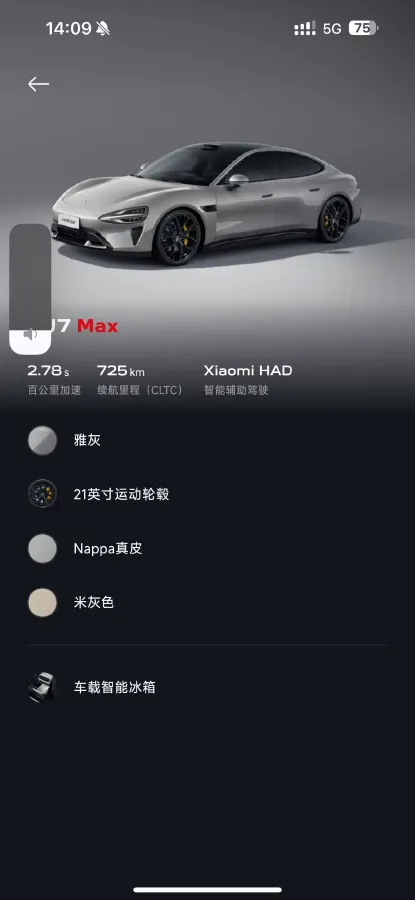 2024 MI SU7 BEV 101KWH,autocango,china used car exporter,china ev exporter,chinese used car exporter,chinese used ev exporter