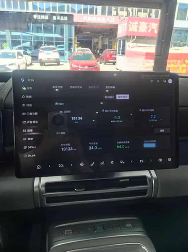 2025 FangChengBao Tai 7 1.5T 156HP L4 E-CVT PHEV,autocango,china used car exporter,china ev exporter,chinese used car exporter,chinese used ev exporter