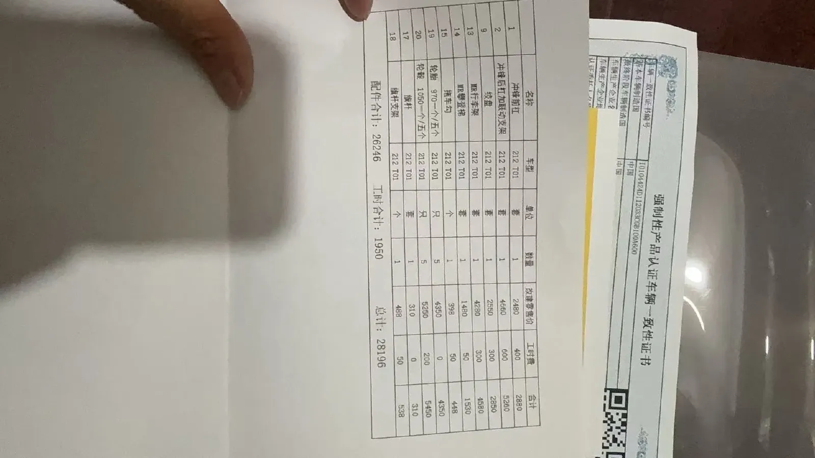 2025 212 212 T01 2.0T 252HP L4 8AT,autocango,china used car exporter,china ev exporter,chinese used car exporter,chinese used ev exporter