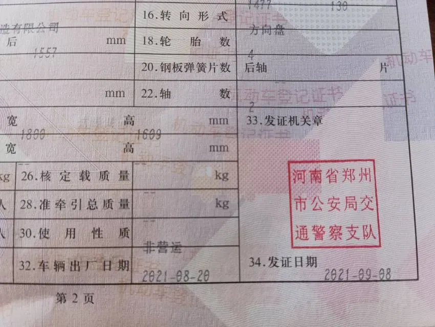 2020 Geely Coolray 1.5T 177HP L3 7DCT PHEV 11.3KWH,autocango,china used car exporter,china ev exporter,chinese used car exporter,chinese used ev exporter