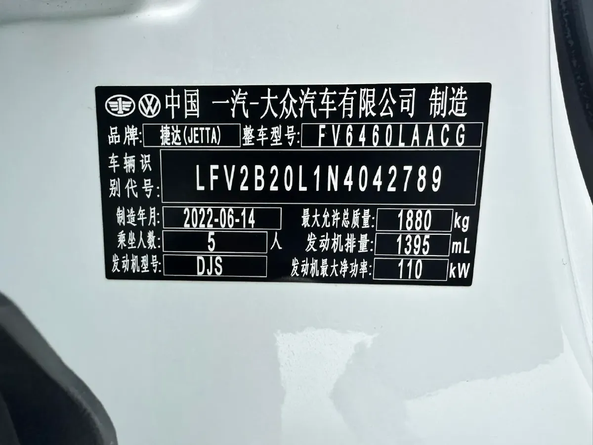 2022 Jetta VS7 1.4T 150HP L4 6AT,autocango,china used car exporter,china ev exporter,chinese used car exporter,chinese used ev exporter