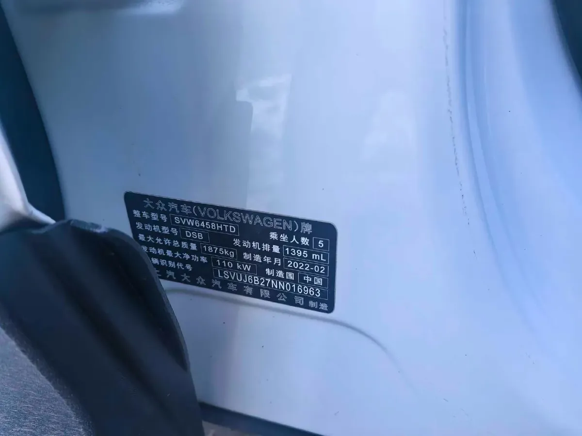 2021 Volkswagen Tharu 1.4T 150HP L4 7DCT,autocango,china used car exporter,china ev exporter,chinese used car exporter,chinese used ev exporter