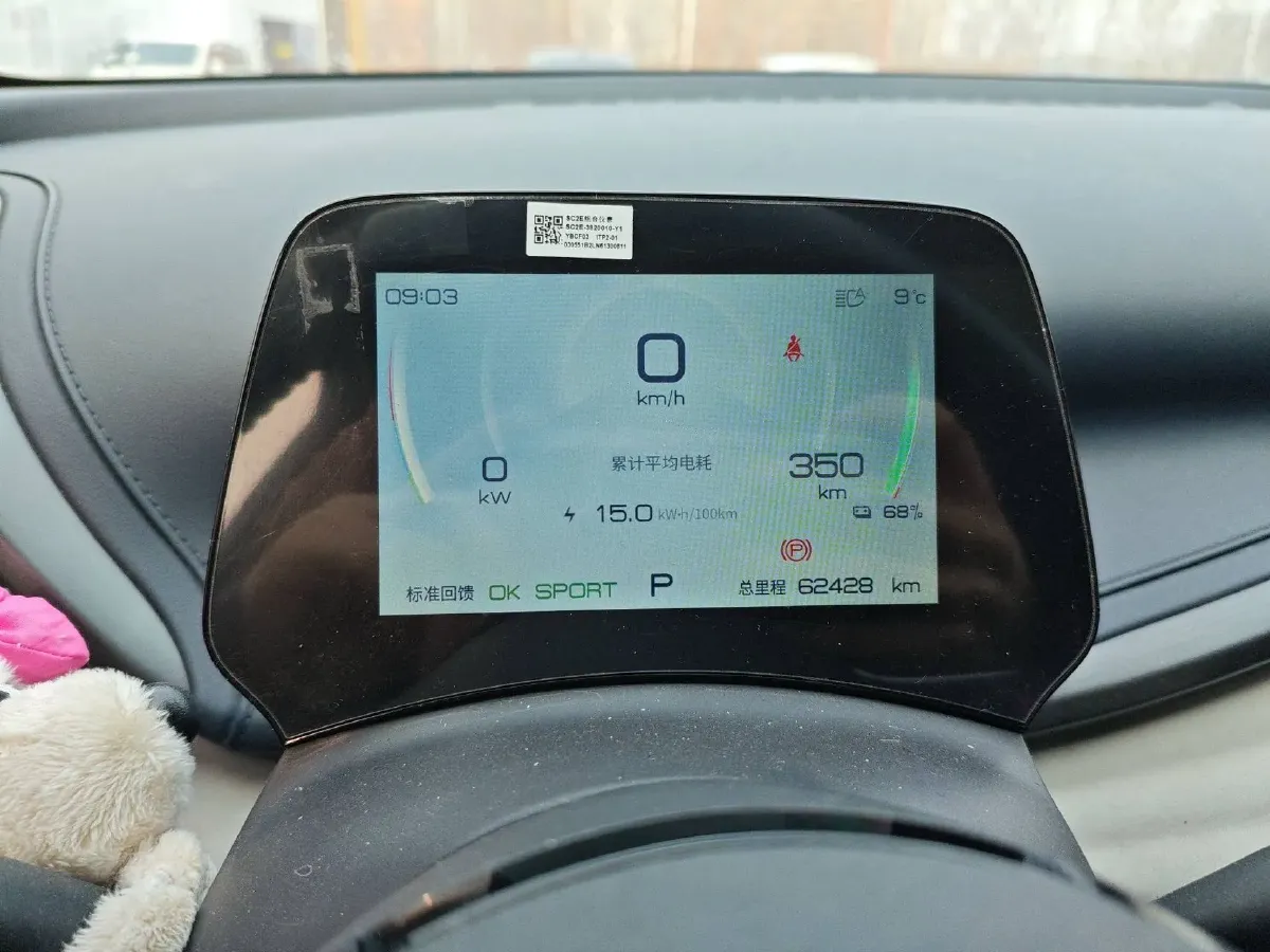 2022 Foton Grand General G7 2.0T 238HP L4 8AT,autocango,china used car exporter,china ev exporter,chinese used car exporter,chinese used ev exporter