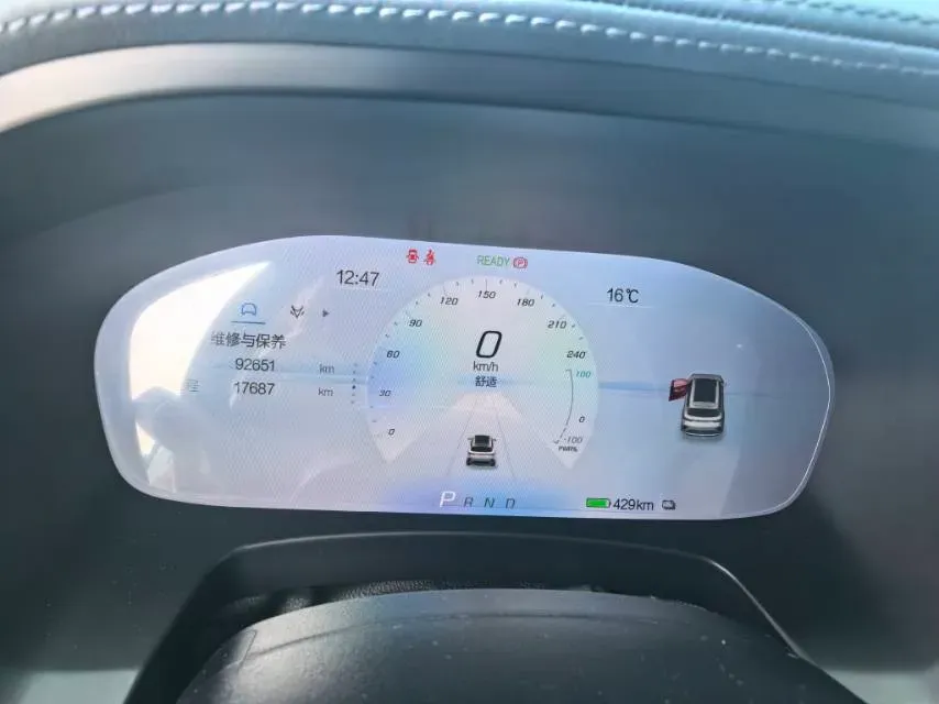 2022 ARCFOX αT BEV 94.5KWH,autocango,china used car exporter,china ev exporter,chinese used car exporter,chinese used ev exporter