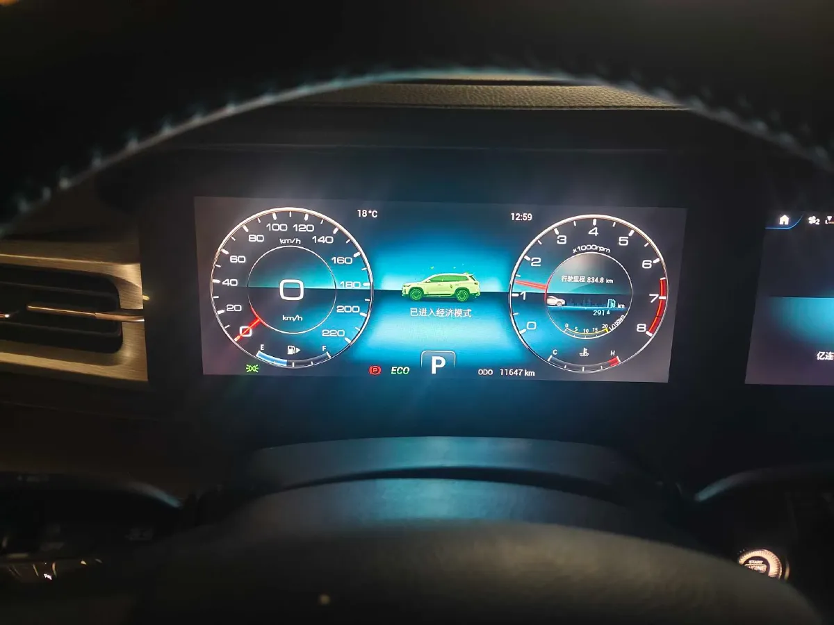 2024 Jetour X90 Plus 1.6T 197HP L4 7DCT,autocango,china used car exporter,china ev exporter,chinese used car exporter,chinese used ev exporter