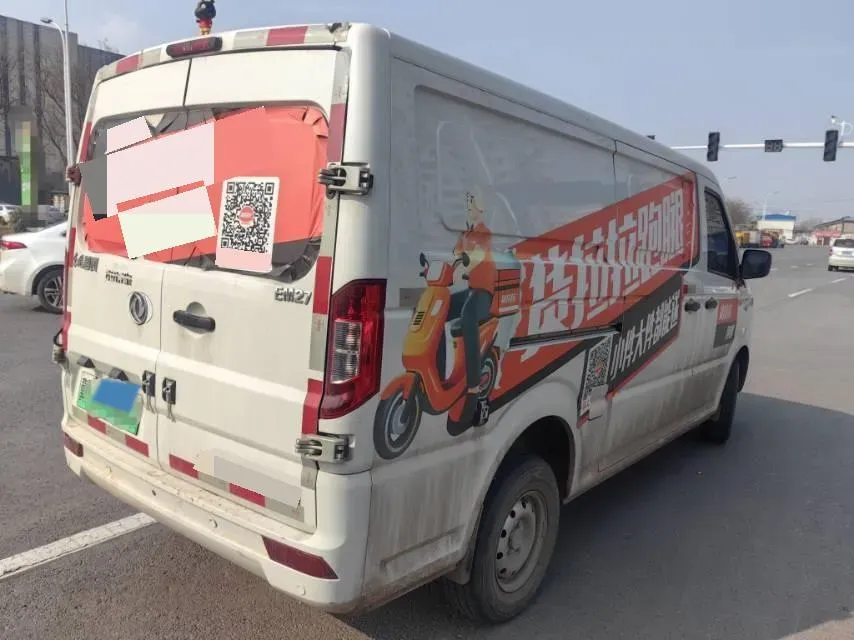 2020 DongFeng Aeolus YiXuan EV BEV 47.7KWH,autocango,china used car exporter,china ev exporter,chinese used car exporter,chinese used ev exporter