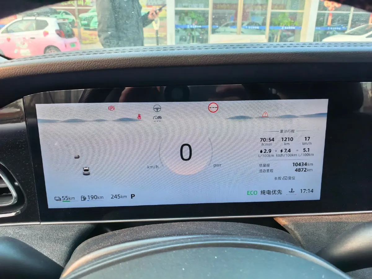 2023 Roewe D7 1.5L 112HP L4 1DHT PHEV 21.4KWH,autocango,china used car exporter,china ev exporter,chinese used car exporter,chinese used ev exporter