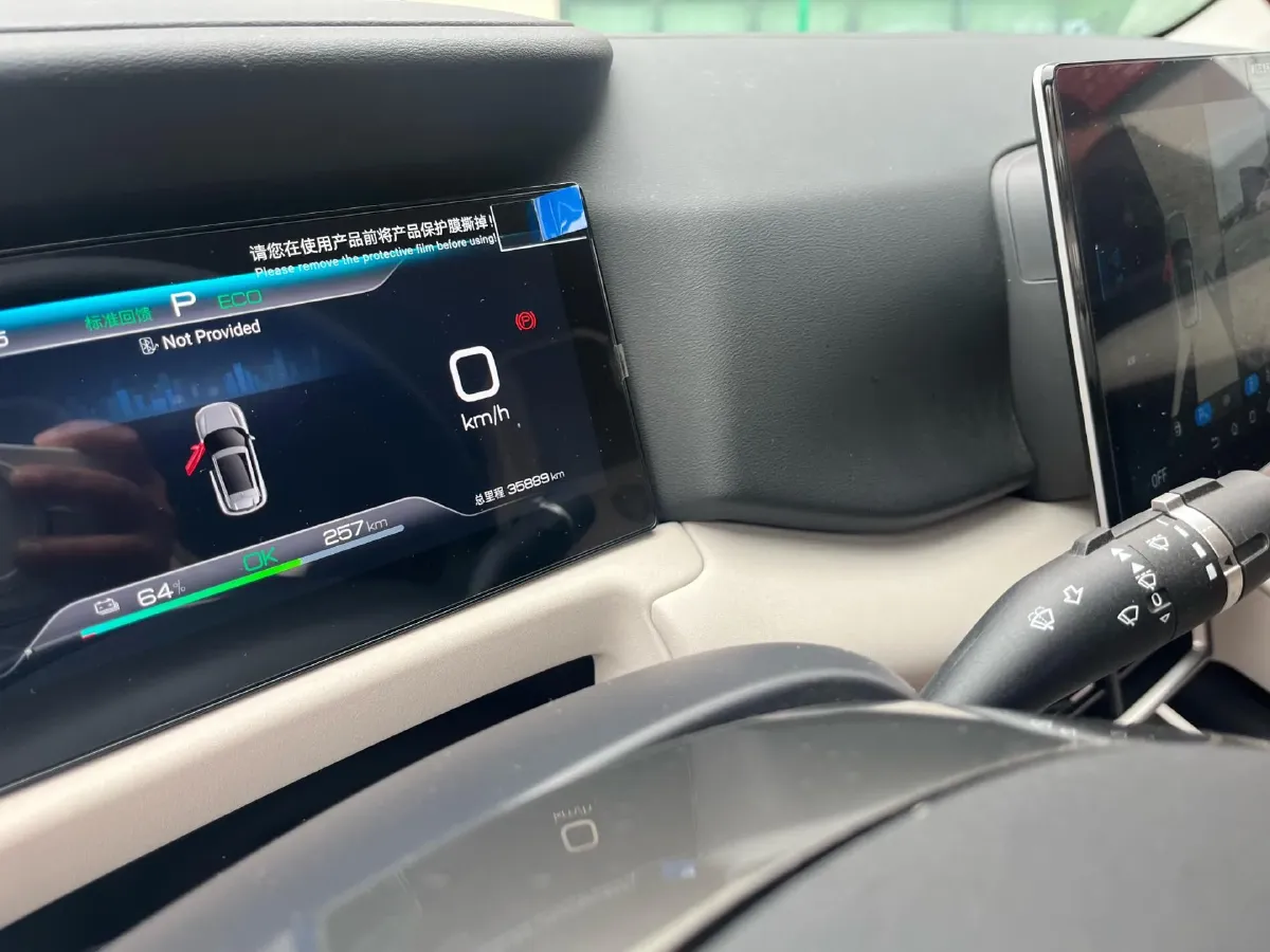 2024 BYD YuanUP BEV 45.12KWH,autocango,china used car exporter,china ev exporter,chinese used car exporter,chinese used ev exporter