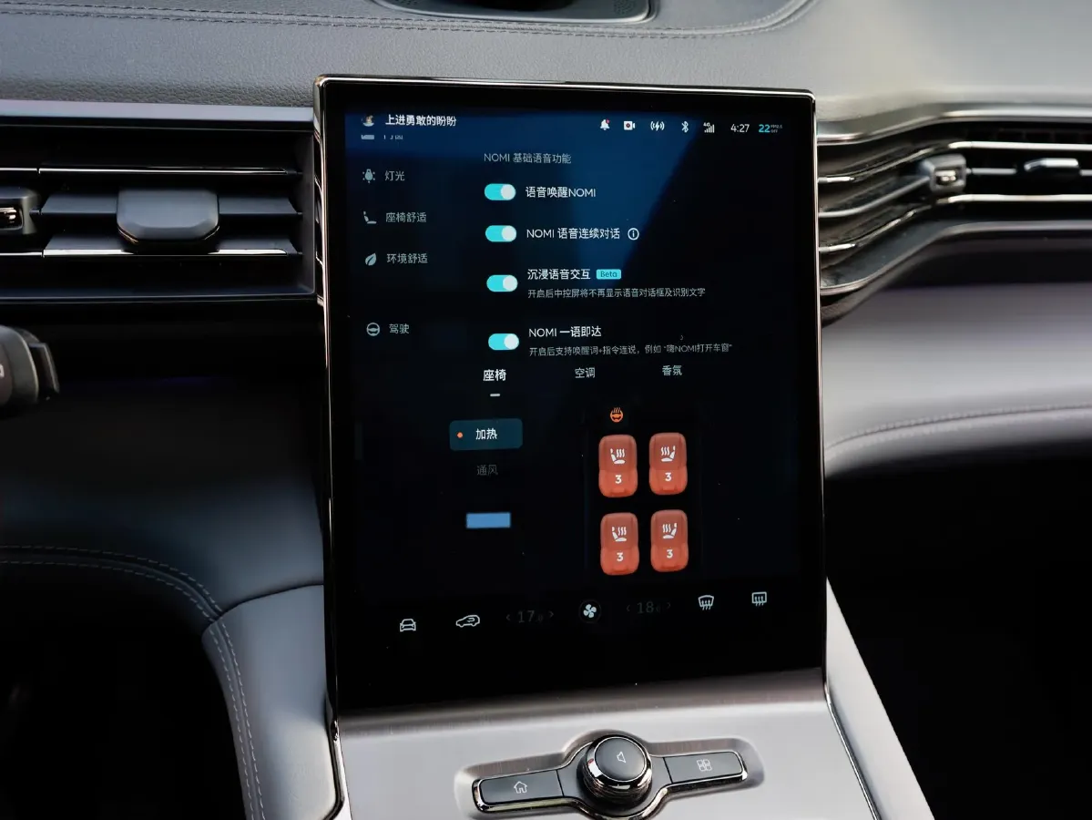 2020 NIO ES6 BEV 70KWH,autocango,china used car exporter,china ev exporter,chinese used car exporter,chinese used ev exporter