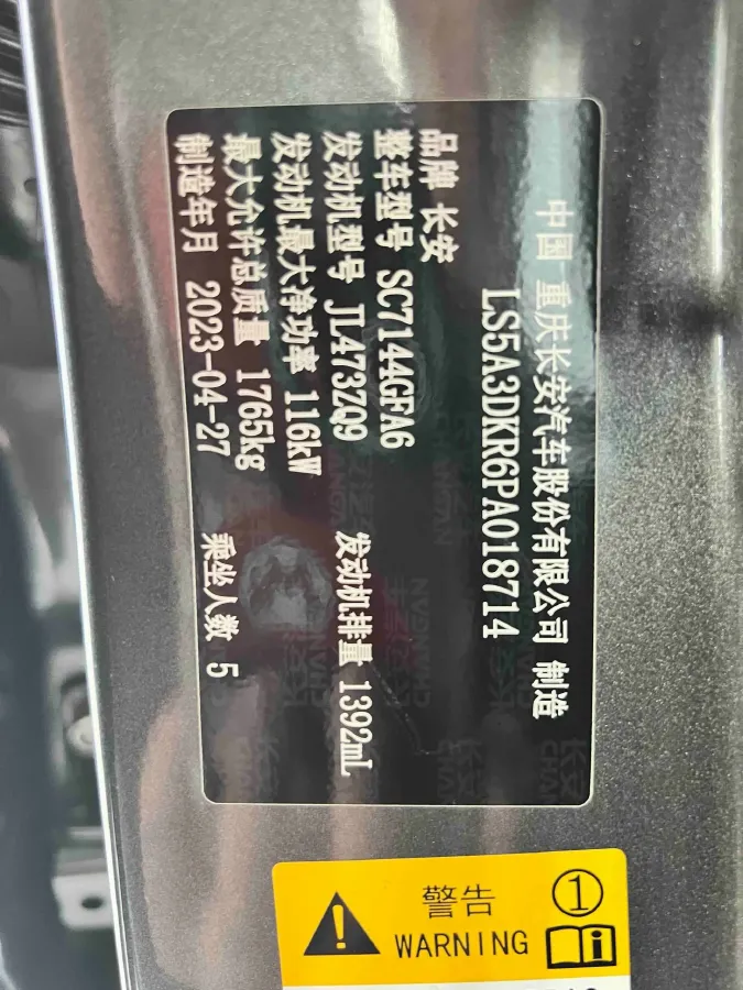 2022 ChangAn CS35 Plus 1.4T 160HP L4 7DCT,autocango,china used car exporter,china ev exporter,chinese used car exporter,chinese used ev exporter