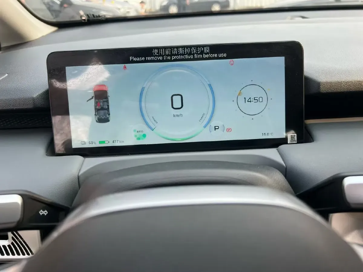 2023 Aion Y BEV 69.98KWH,autocango,china used car exporter,china ev exporter,chinese used car exporter,chinese used ev exporter