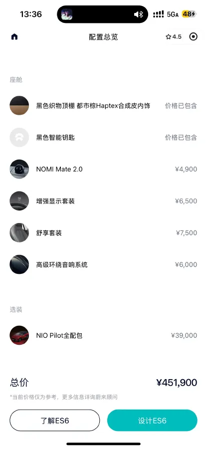 2020 NIO ES6 BEV 70KWH,autocango,china used car exporter,china ev exporter,chinese used car exporter,chinese used ev exporter