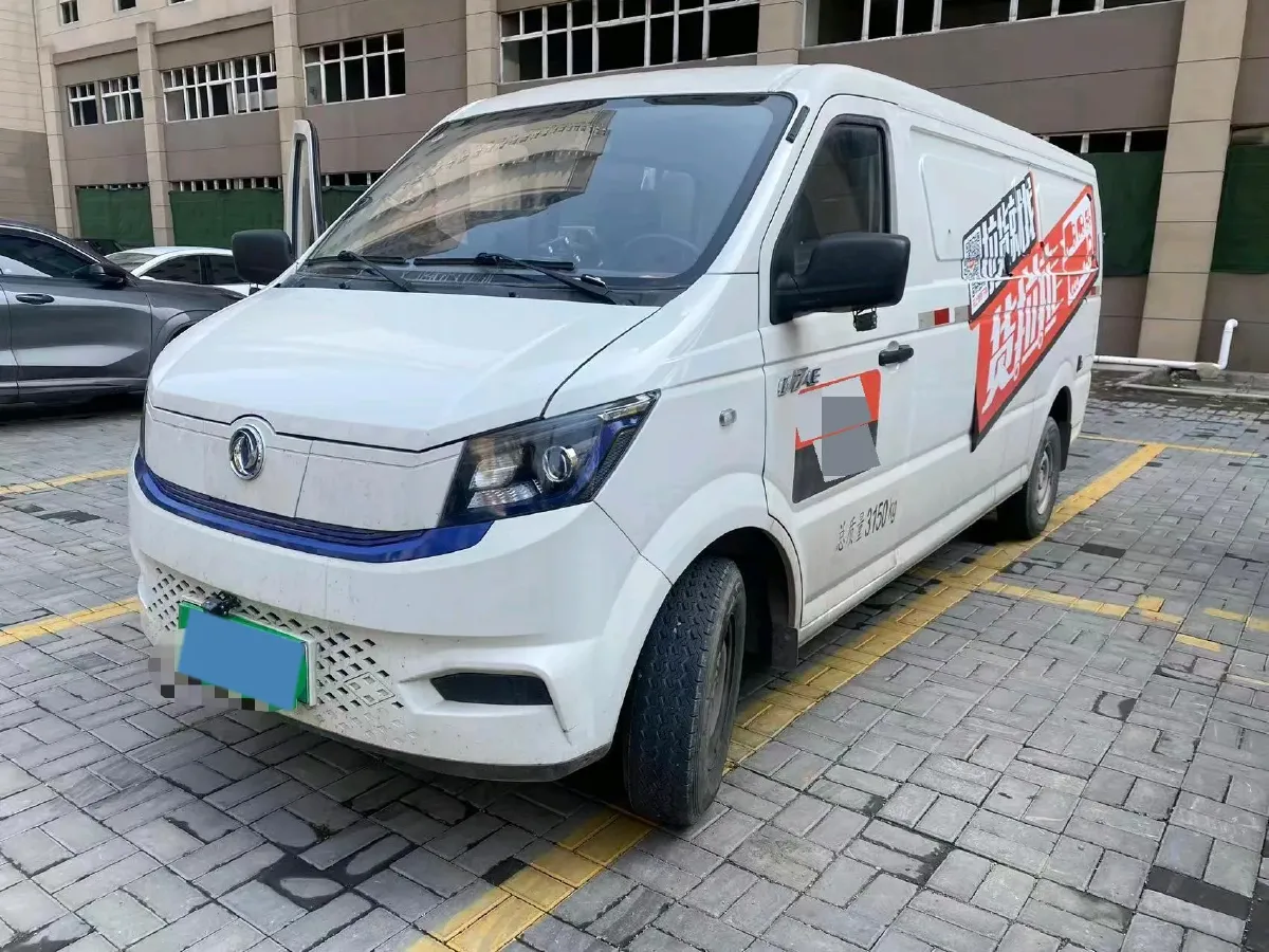 2024 JMC E LuShun V6 BEV 41.86KWH,autocango,china used car exporter,china ev exporter,chinese used car exporter,chinese used ev exporter