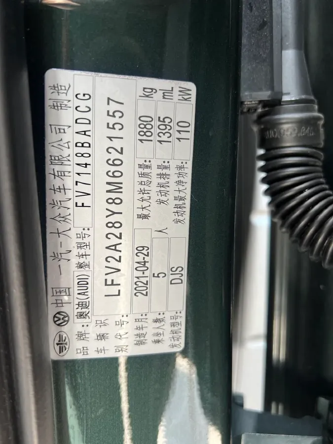 2021 Audi A3 1.4T 150HP L4 7DCT,autocango,china used car exporter,china ev exporter,chinese used car exporter,chinese used ev exporter