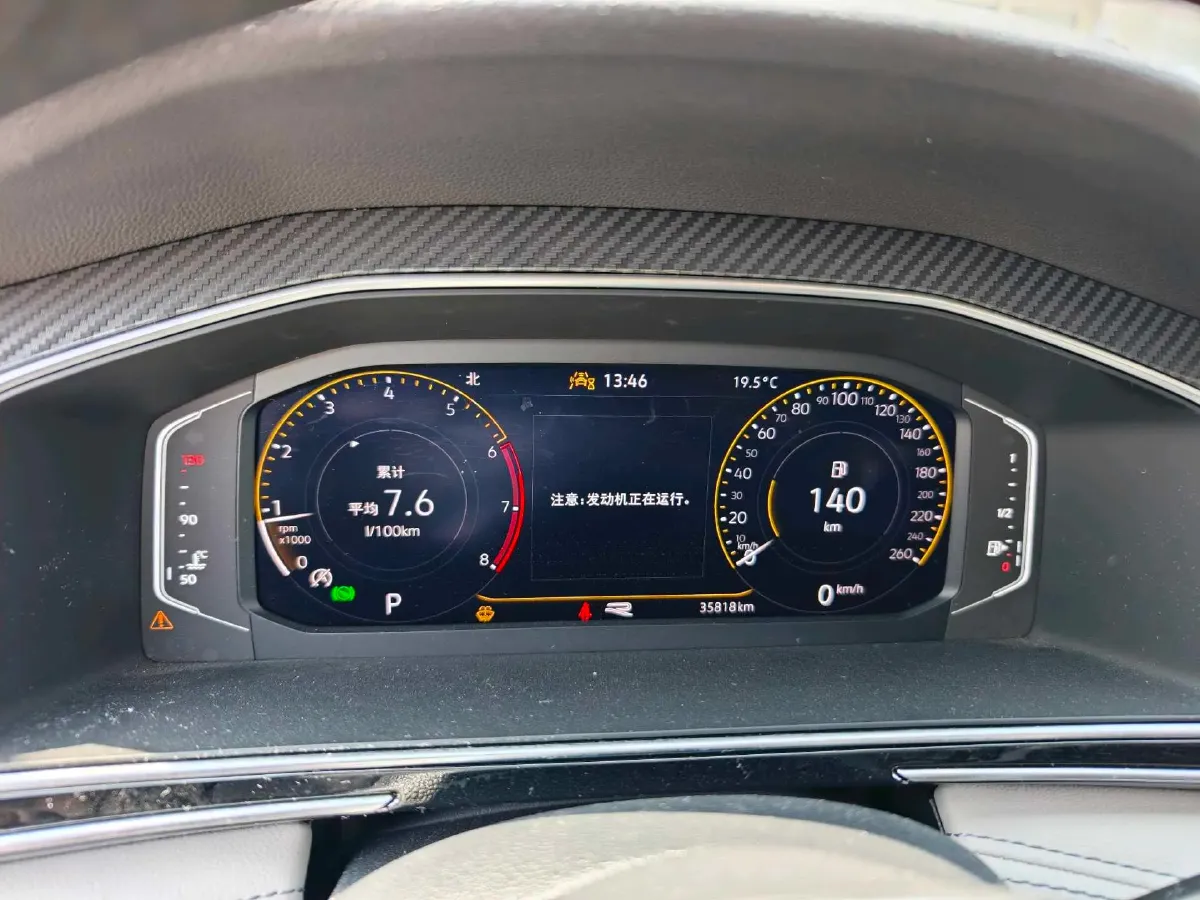 2024 Volkswagen Tiguan L 2.0T 186HP L4 7DCT,autocango,china used car exporter,china ev exporter,chinese used car exporter,chinese used ev exporter