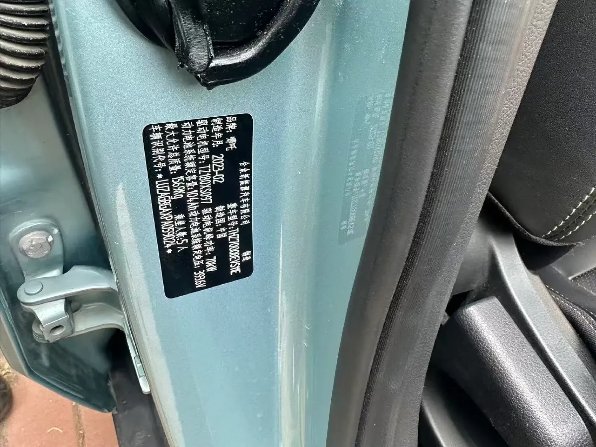 2022 Neta V BEV 38.54KWH,autocango,china used car exporter,china ev exporter,chinese used car exporter,chinese used ev exporter